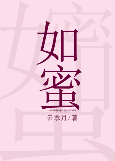 笔字用隶书怎么写