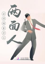 楷书洞字