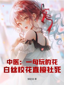 青春之放纵李婷和爸爸