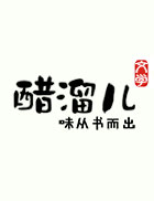 火影忍者雏田裸乳漫画免费看