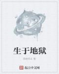 教师系列短篇小说合集