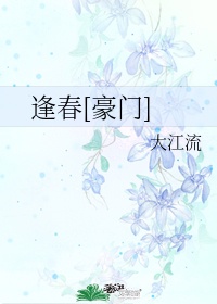 体育老师c了我一节课