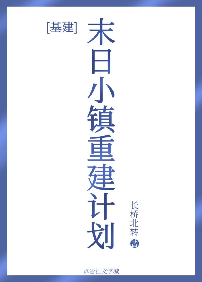 唐玄宗隶书年字