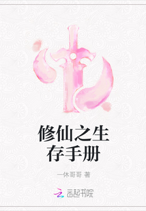 冫字旁的篆书