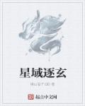 王明明作品每平尺价格