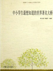 薛师传诗句