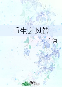 书法字帖 女