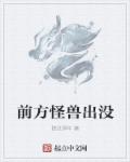 静篆书图片