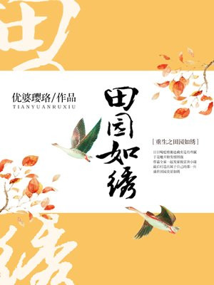 方子易作品价格