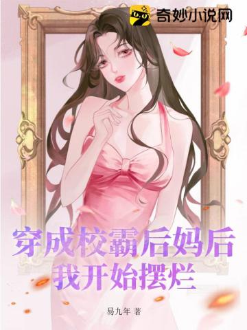 诊所情缘林婉茹