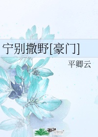 好女当家全文阅读免费