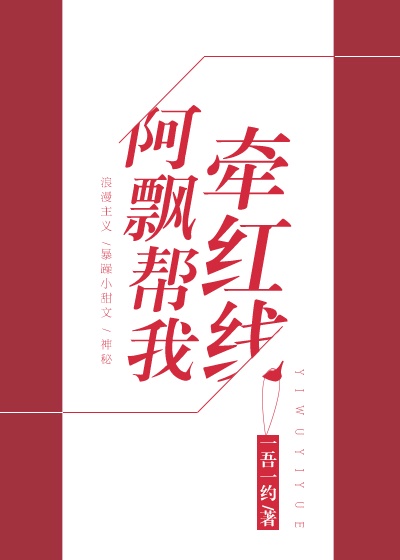 笑毛笔字楷书