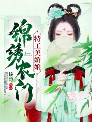 白妖精电影完整版