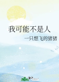 景公好弋原文