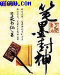 故梁国公主池亭全文