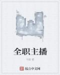 李斯篆书字帖