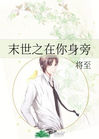 全职法师第六季樱花动漫