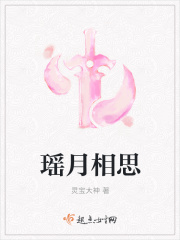 菊字楷书