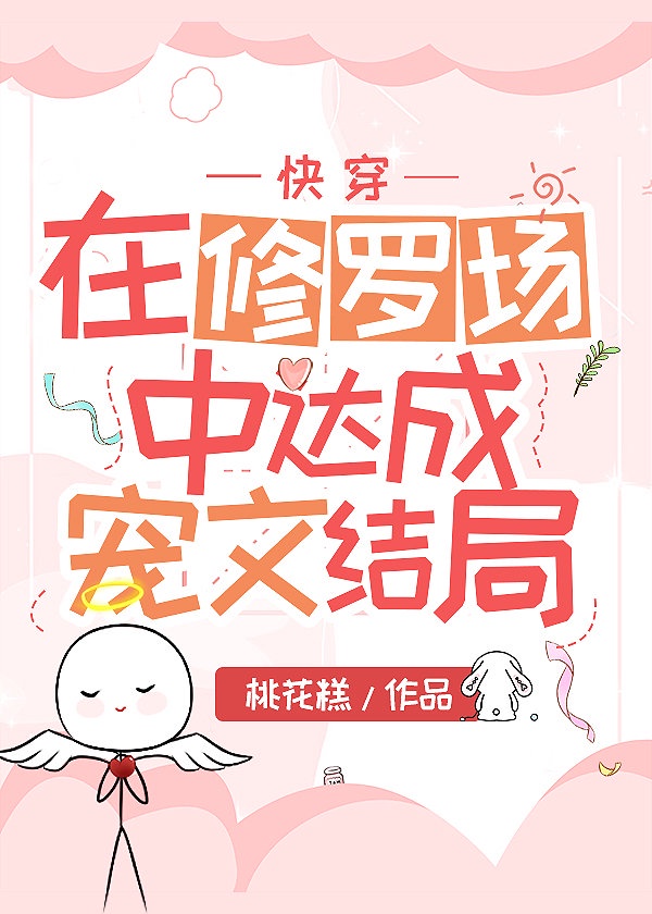 道是无情胜有情