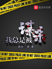 论衡率性原文