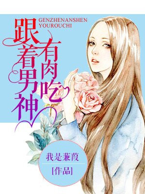 隐婚新娘漫画