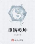 精字窝