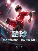 1V1一觉醒来嫁给了年代文男配