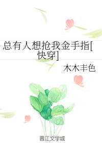 艳字的各种写法