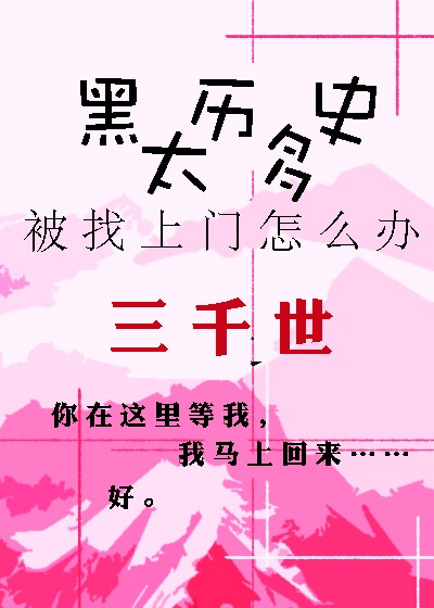 收字 篆书