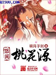 我邻居的妻子完整版