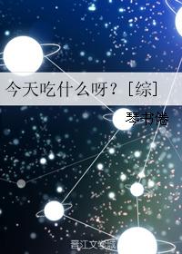 韩国影视男明星权相佑