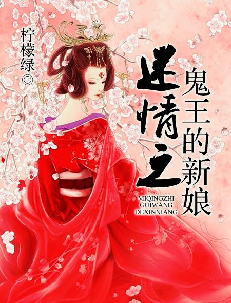 铃原爱蜜莉作品全集中文