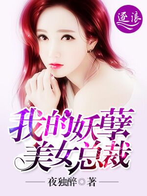 武藤彩香 正在播放