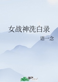 苏长明柳燕