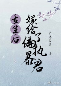 《霸道总裁》电影