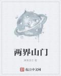 辛弃疾《青玉案》原文