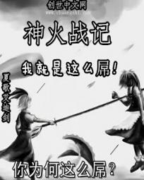 魔道祖师txt百度云盘