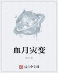 显锋中国画作品价格