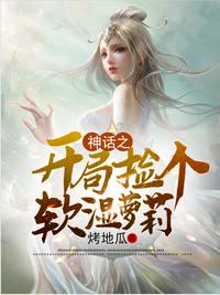 特遣队2:全员集结