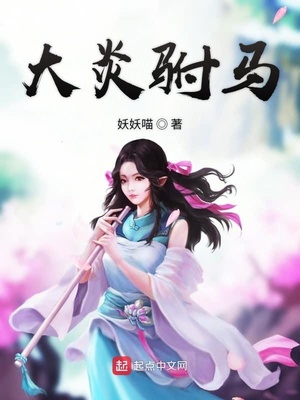 巫师不朽