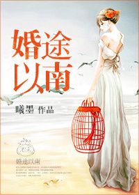 我和美女同桌