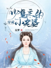 游字毛笔楷书