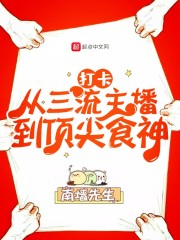 鸲鹆文言文答案