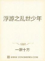 颜真卿56字多宝塔字帖