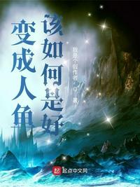 露水的夜 明开夜合