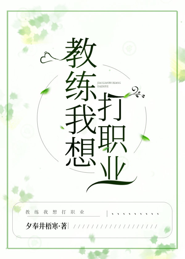 泉字硬笔草书怎么写