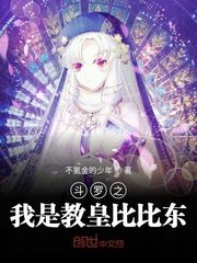 放荡的寡妇美国bd