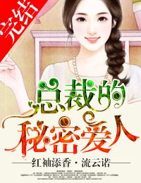 明日新婚