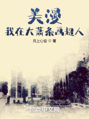 李将军文言文全文翻译