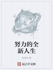 龟公绿妻奴全文阅读